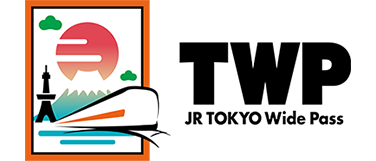 JR東京廣域周遊券​ ​