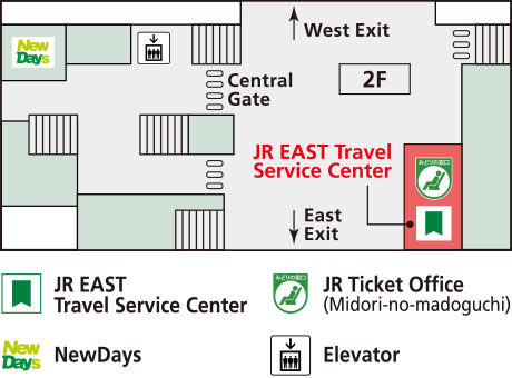 JR EAST Travel Service Center - Kashiwa