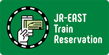 JR-EAST Train Reservation (別ウィンドウで開きます)