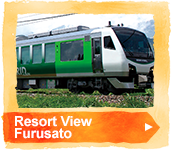 Resort View 故乡（Furusato）号