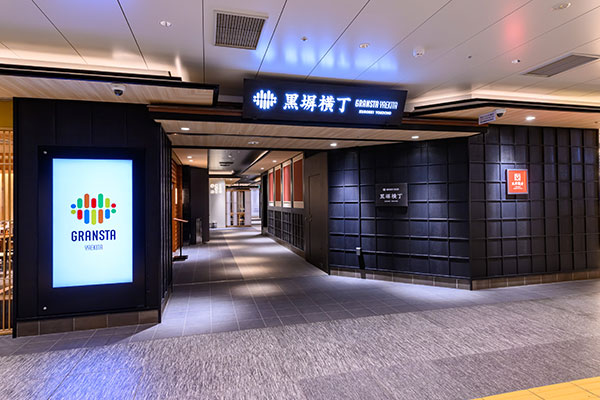 GRANSTA八重北 示意图