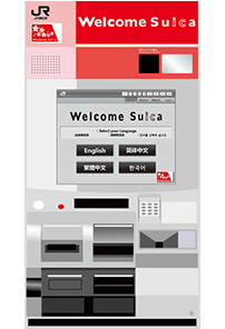 Distributeur de cartes Welcome Suica