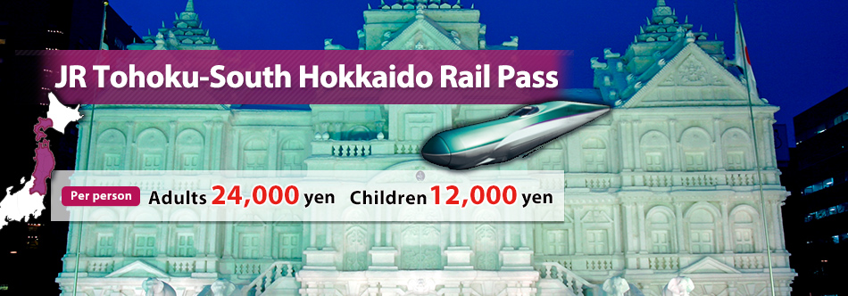 JR Tohoku-South Hokkaido Rail Pass (เปิดในหน้าต่างใหม่)