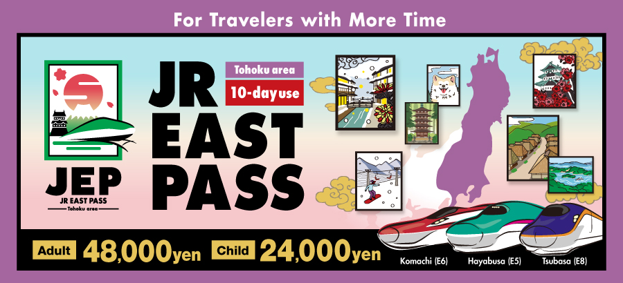 JR EAST PASS (Tohoku area)10days