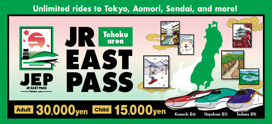 JR EAST PASS (Tohoku area)