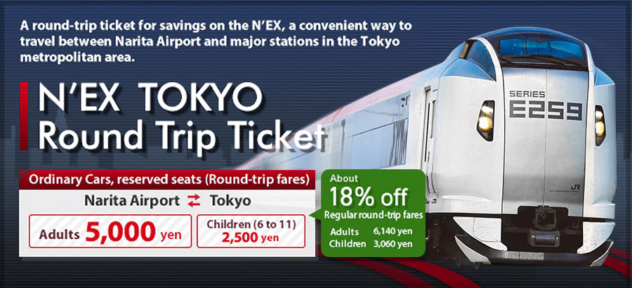N&#39;EX TOKYO Round Trip Ticket