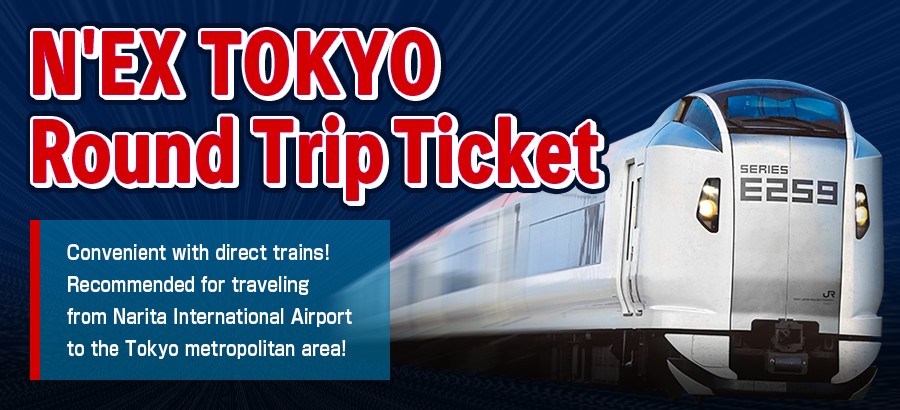 N'EX TOKYO Round Trip Ticket