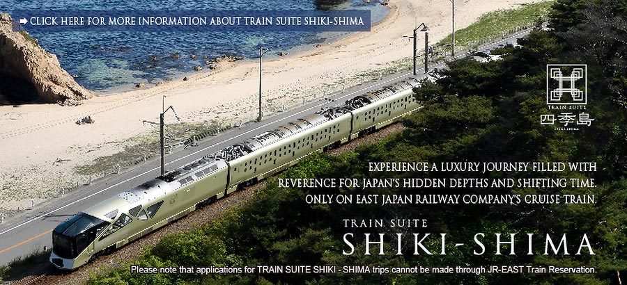 Train Suite Shiki-shima