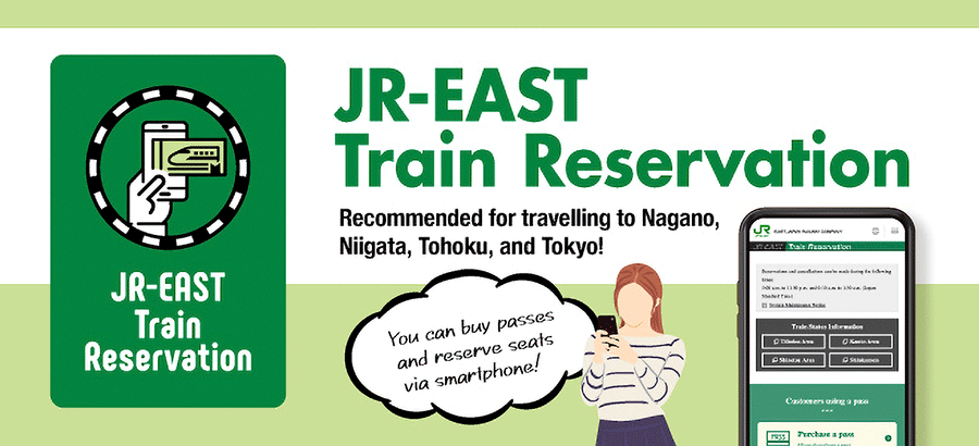 JR-EAST Train Reservation
