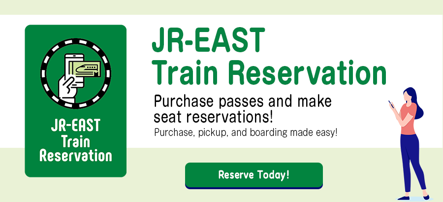 JR-EAST Train Reservation