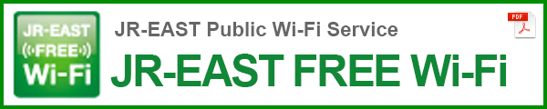 JR-EAST FREE Wi-Fi (Opens in a new window.)