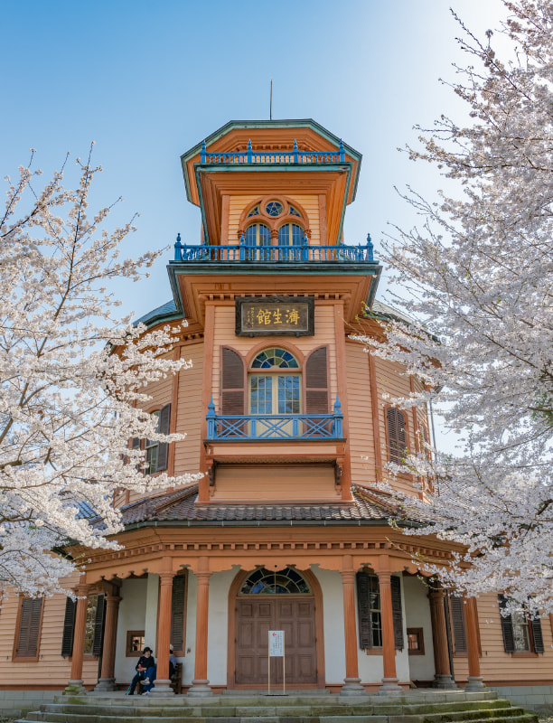 Kajo Park