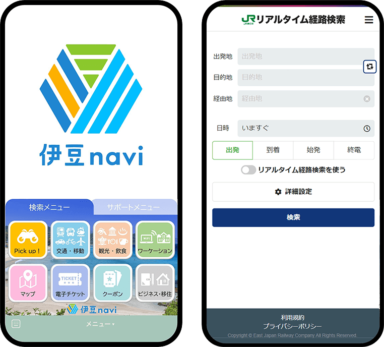 目的地までの経路検索も可能 イメージ