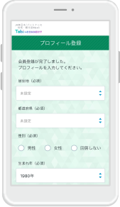 スマートフォンイメージ