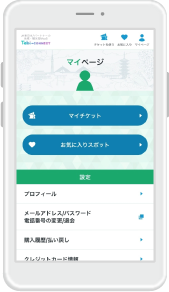 スマートフォンイメージ