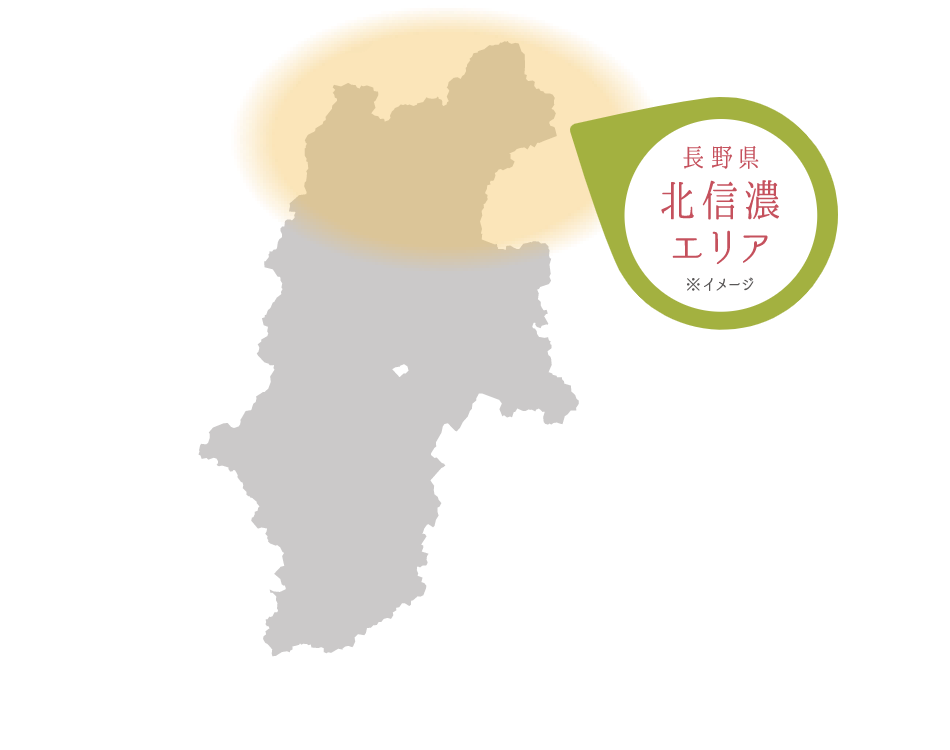 長野県 北信濃エリア