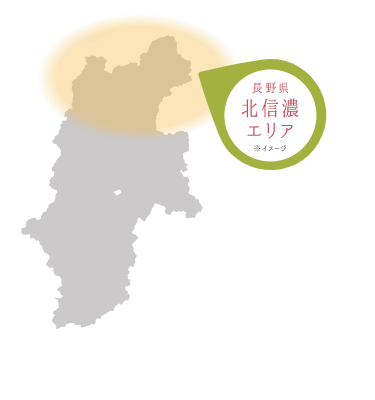 Kitashinano area of Nagano Prefecture