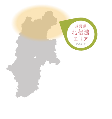 長野県 北信濃エリア