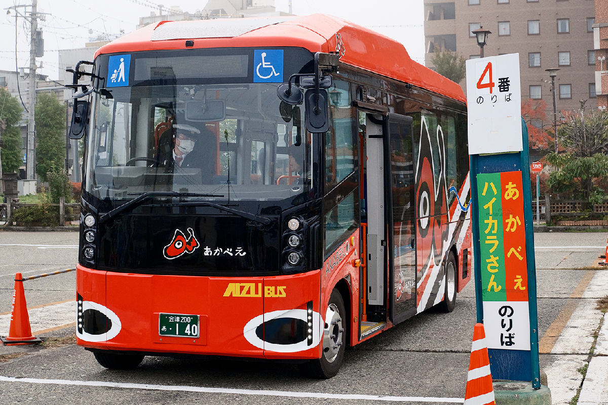 会津若松駅前　バス停