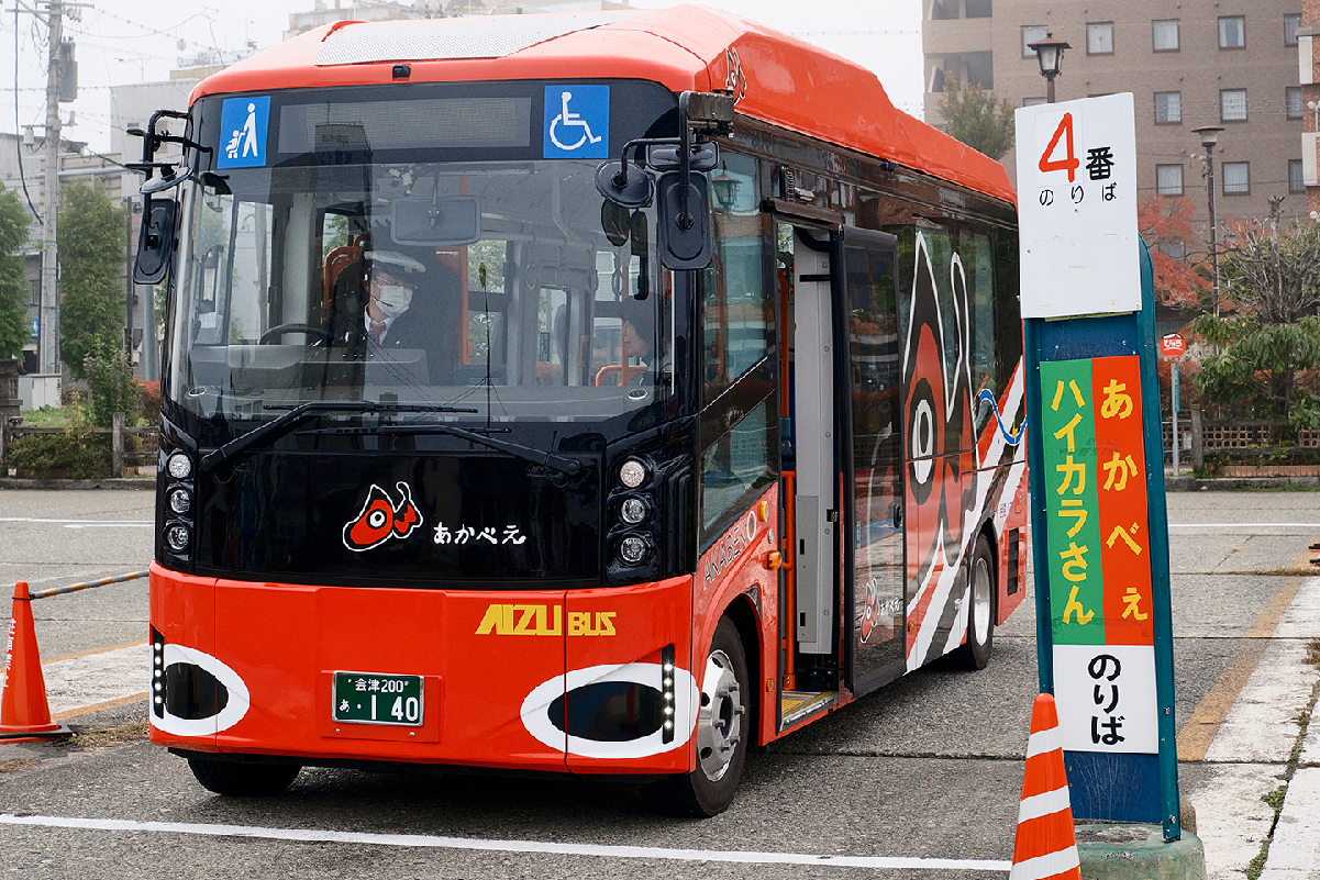 会津若松駅前　バス停