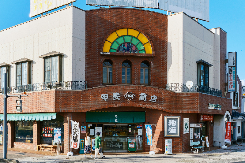 長門屋　本店　外観