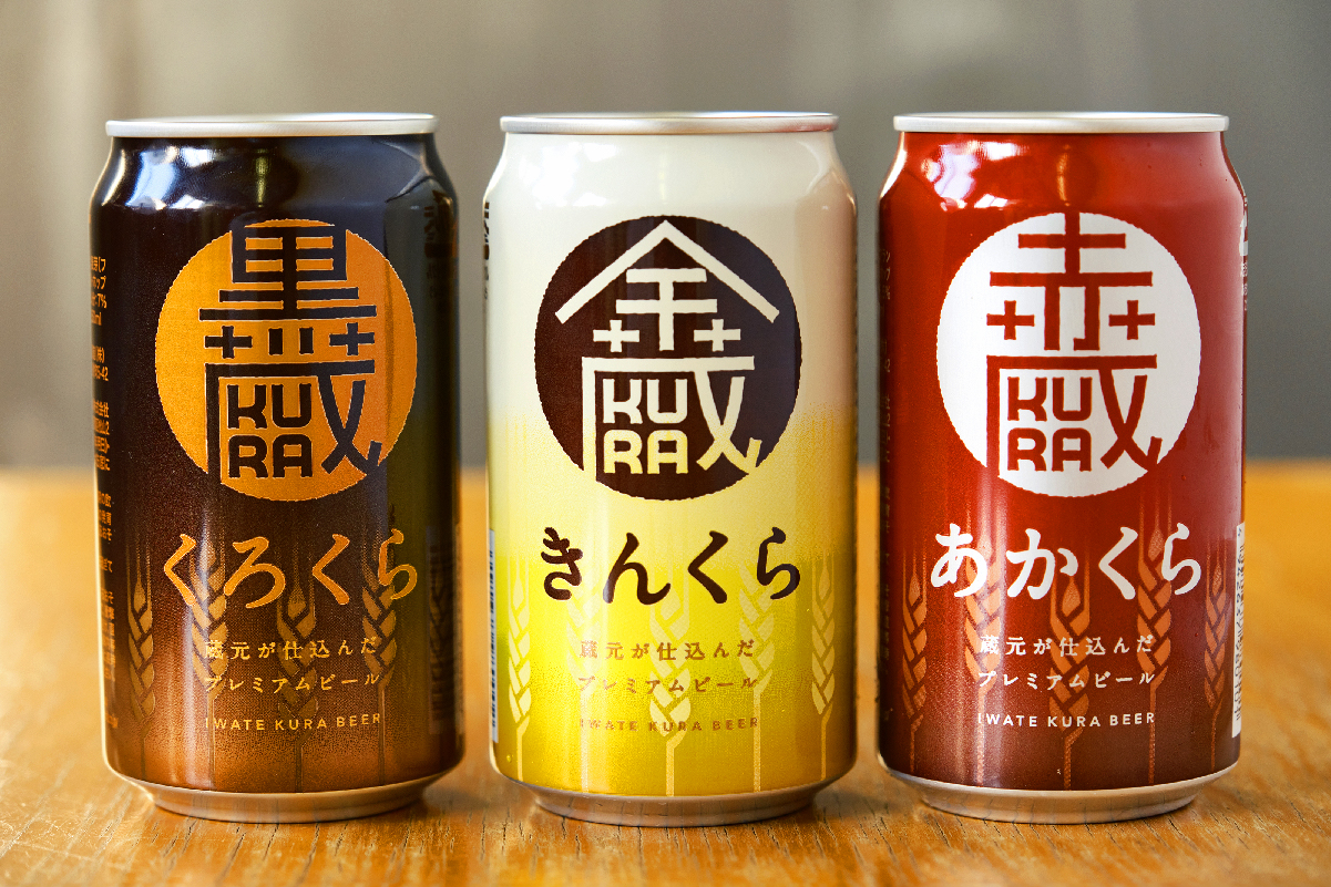 Iwate Brewery Beer Kinkura Kurokura Akakura