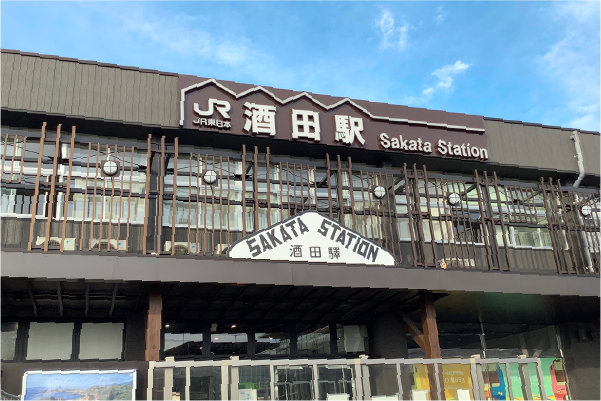 酒田駅