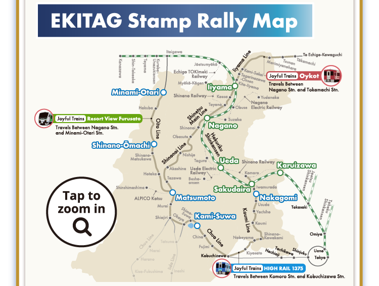 EKITAG Stamp Rally Map