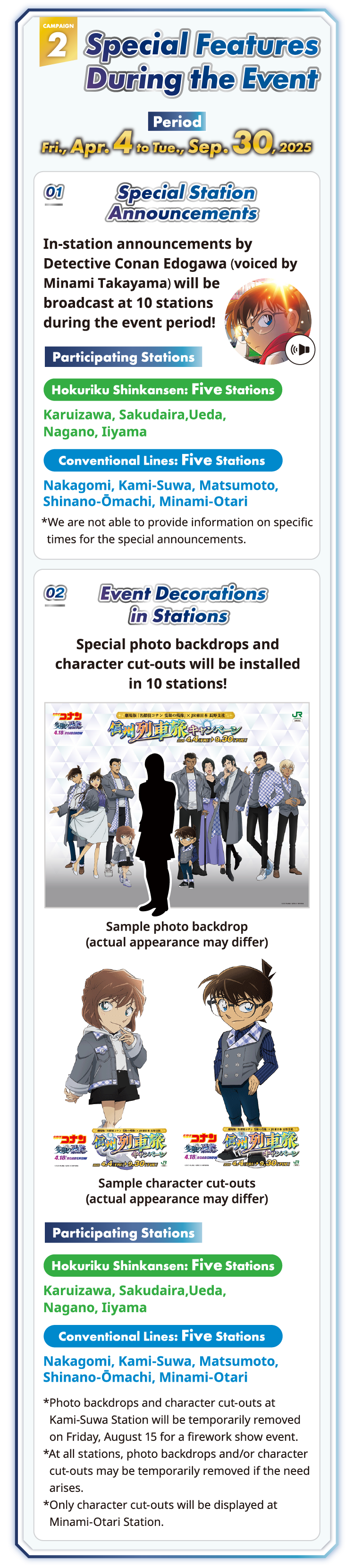 Special Features During the Event