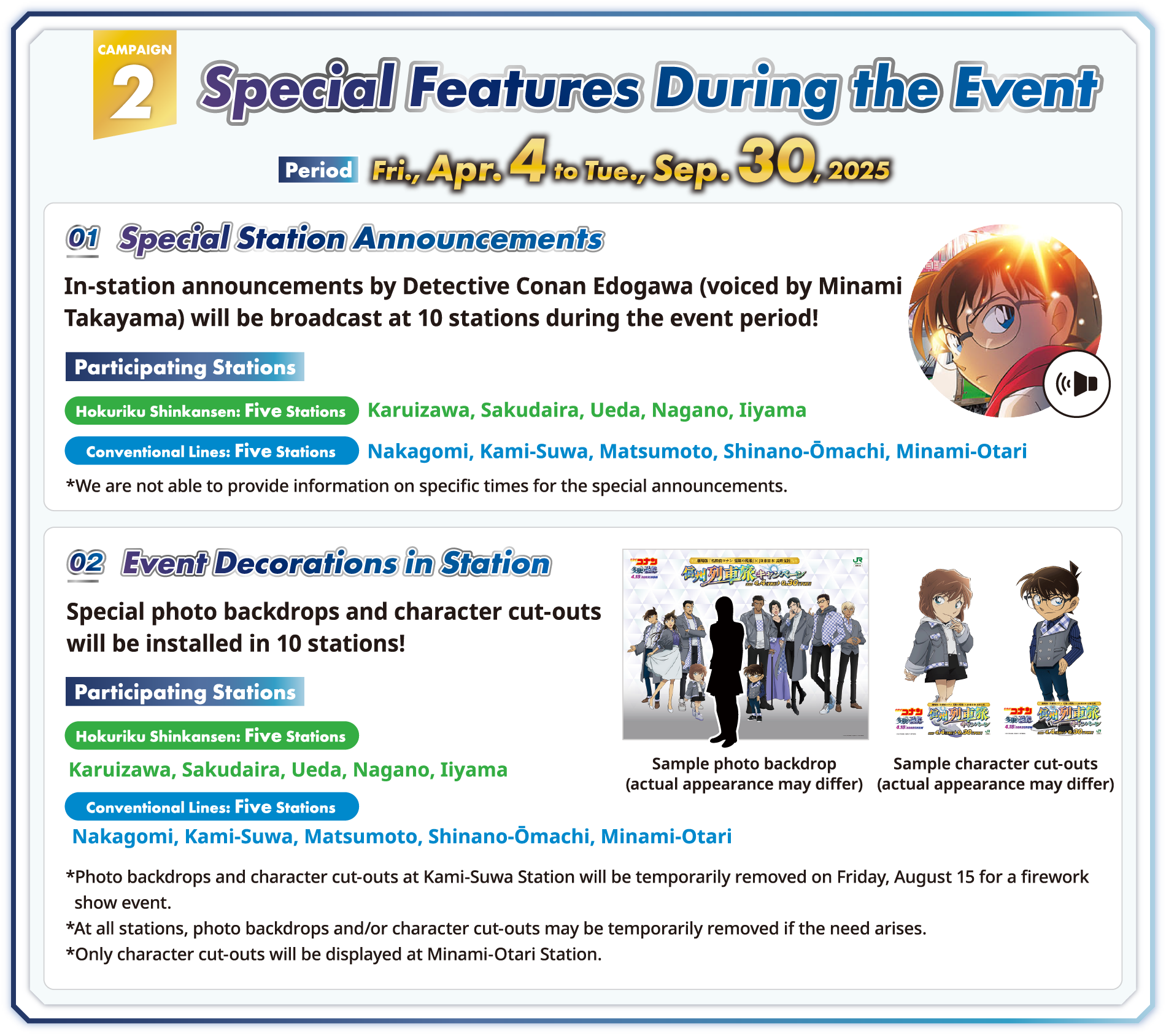Special Features During the Event