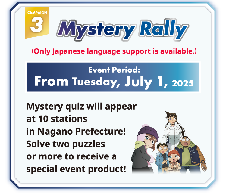 Mystery Rally