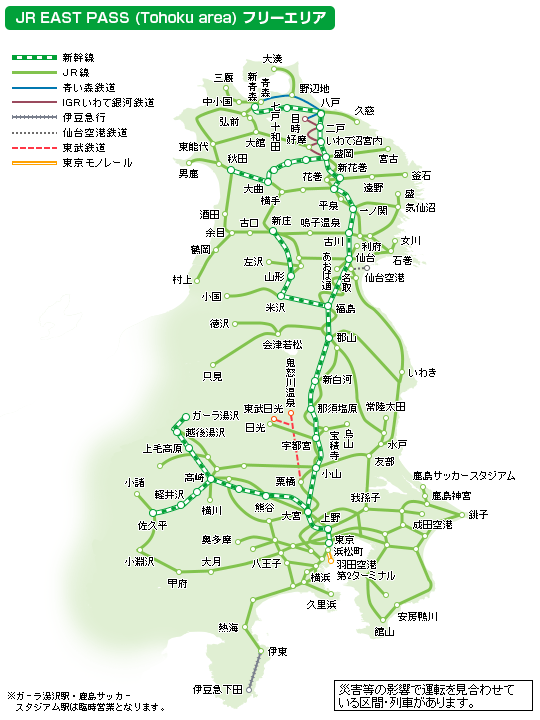 The JR EAST PASS(Tohoku area) Usage Area Map