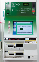 Ein automatischer Ticketautomat für die Suica