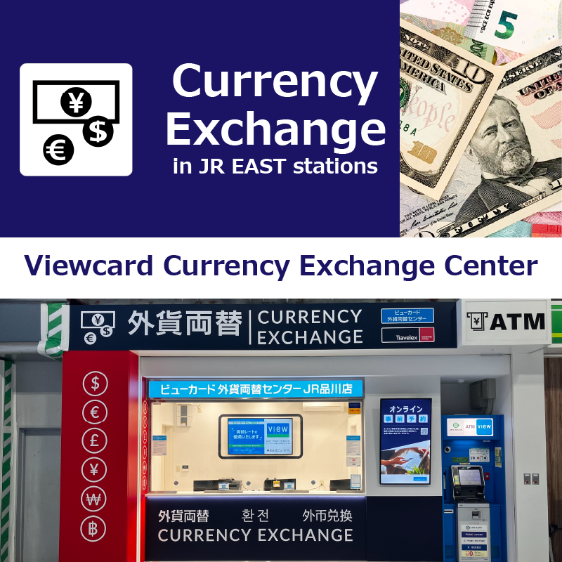 Japan Travel Guide MATCHA