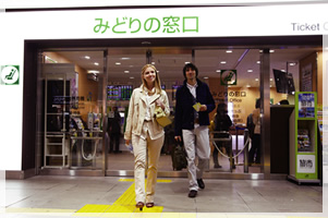 JR Ticket Office (Midori-no-Madoguchi)
