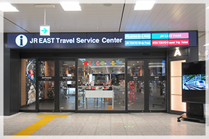 JR EAST Travel Service Center
