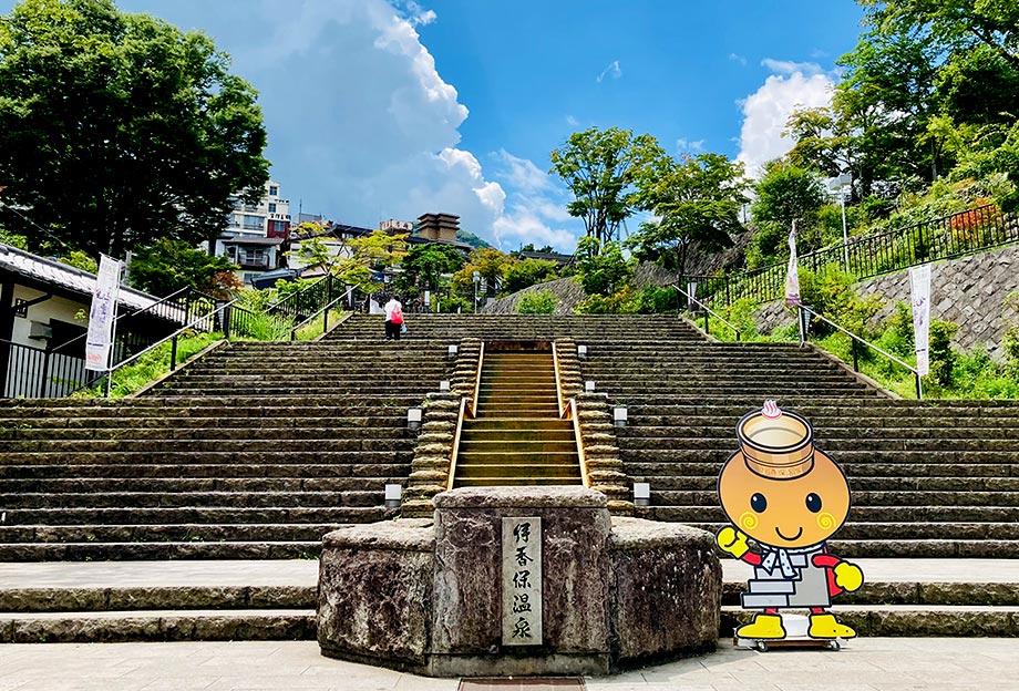 Ikaho Onsen　Escalier en pierre