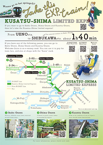 Brochure Kusatsu/Shima