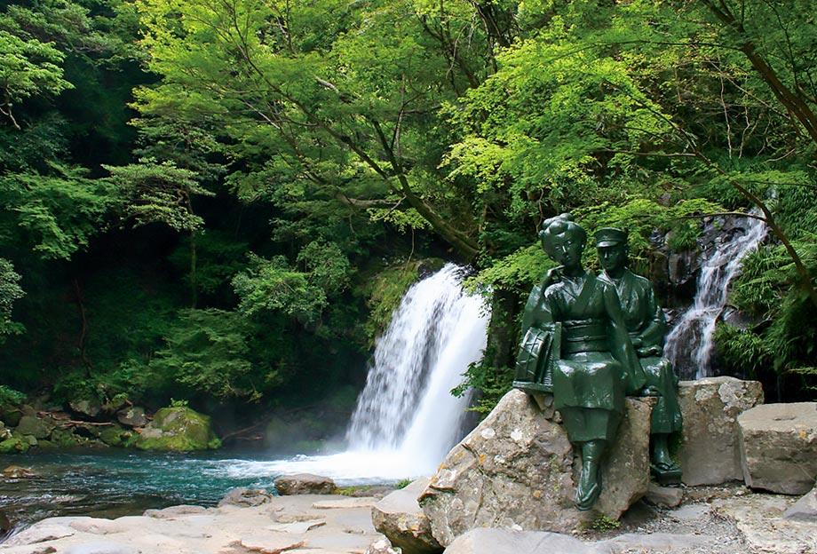 Kawazu - Siete cascadas de Kawazu