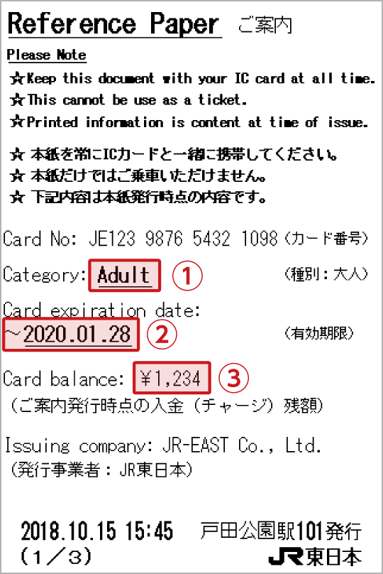 Example Reference Paper