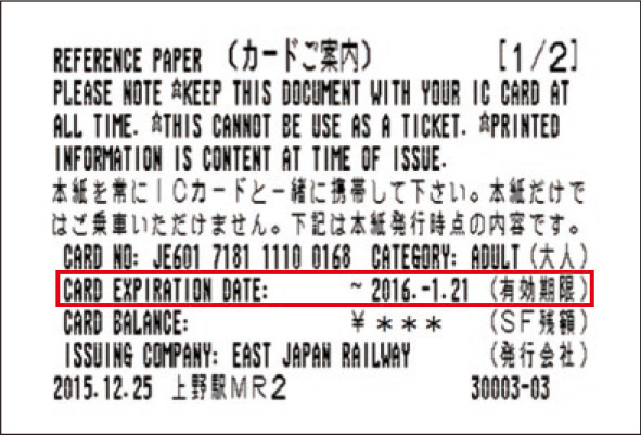 Example Reference Paper