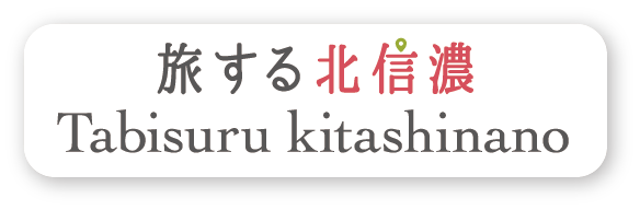 Tabisuru kitashinano