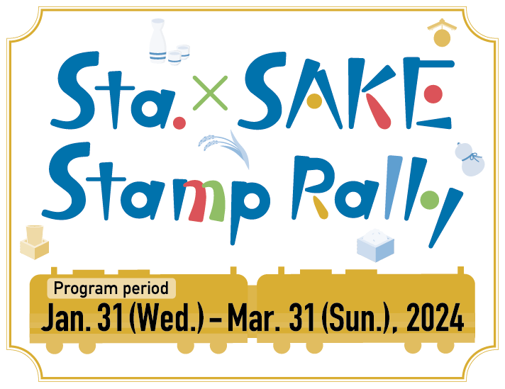 Sta.xSAKE Stamp Rally: JR-EAST