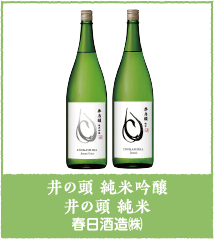 今錦 特別純米酒 中川村のたま子 特別純米 米澤酒造㈱