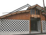 南小谷駅