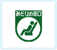 みどりの窓口