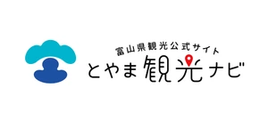 富山県観光公式サイト とやま観光ナビ