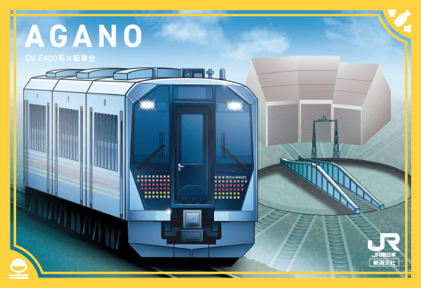 駅カード | JR東日本 駅カード | JR東日本