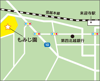 長岡市もみじ園