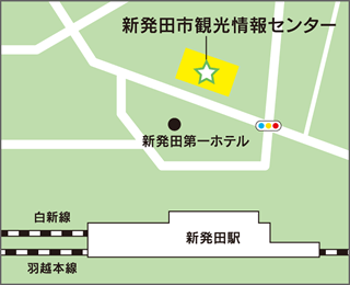 新発田市観光情報センター